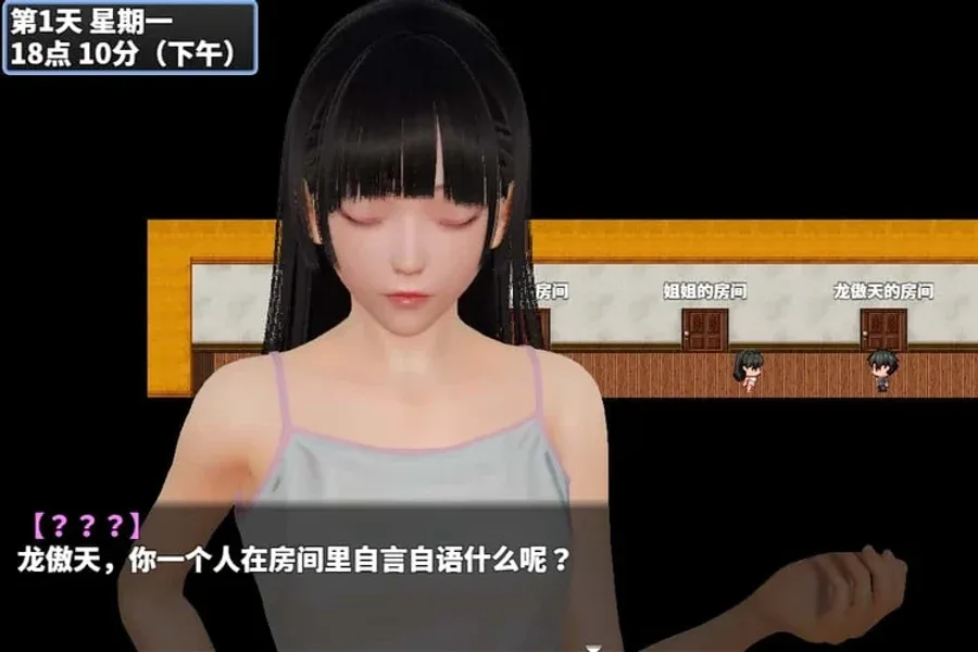 神魔都市 章节事件 场景图