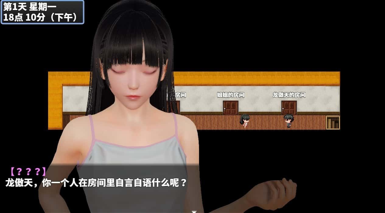 神魔都市 场景演出 玩法截图 3