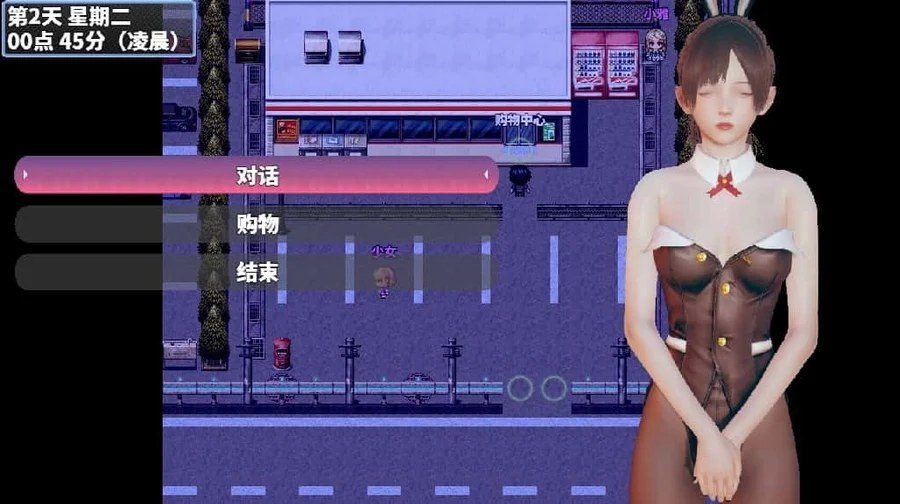 神魔都市 剧情分支 内容截图 4