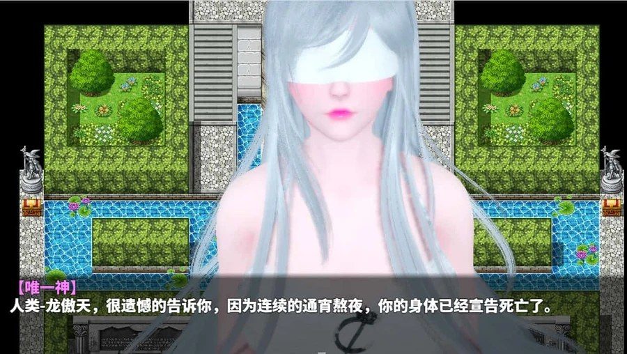 神魔都市 角色路线 详情图 2