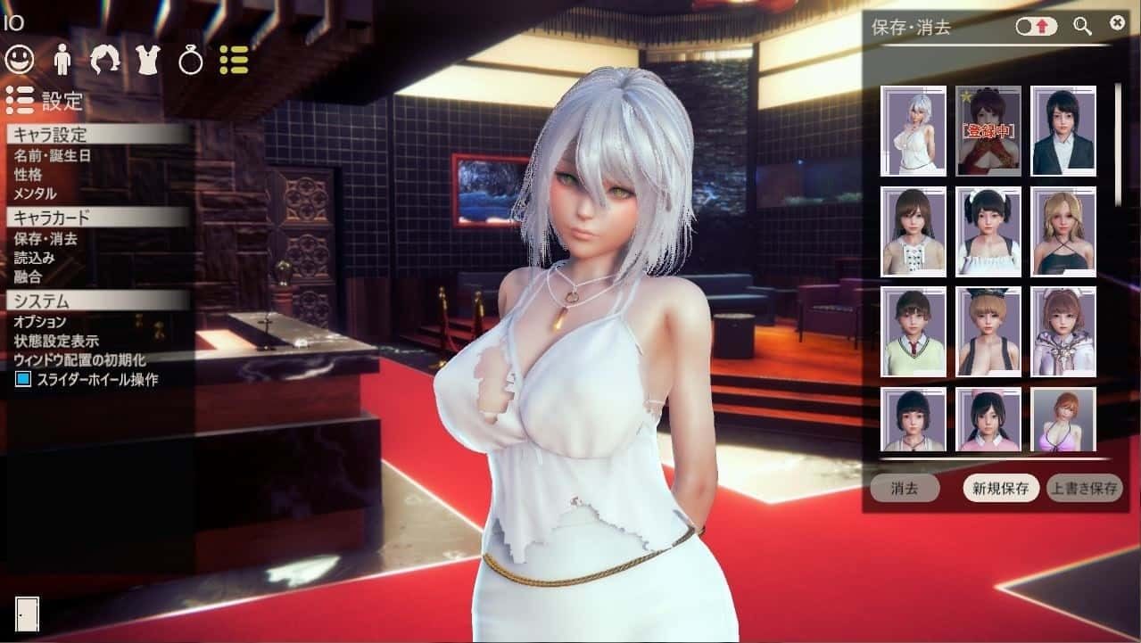 甜心选择2_Honey Select 2 章节事件 场景图 1