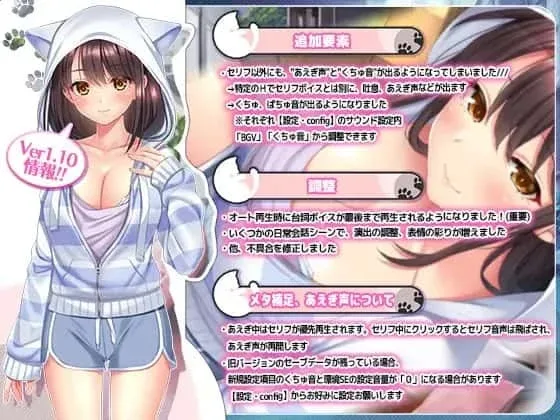 野猫少女的同居生活_Cat Girl Sweet Days 支线内容 玩法截图