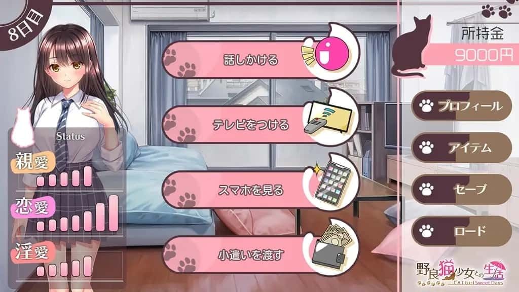 野猫少女的同居生活_Cat Girl Sweet Days 探索场景 专题图 3