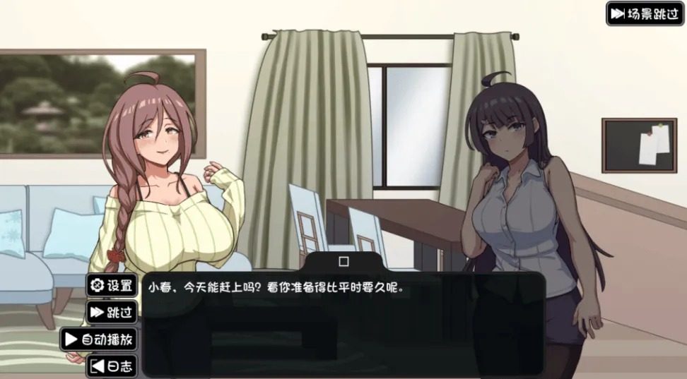 NTR家族 任务推进 详情图 2